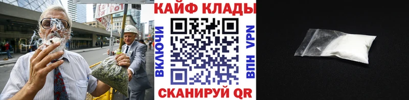 Купить Канабис  Экстази  Мефедрон  COCAIN  Дальнереченск