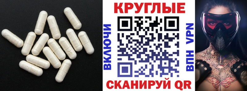 Купить закладки  Дальнереченск  Экстази 300 mg 