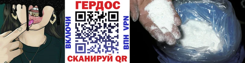 Купить закладки  Дальнереченск  ГЕРОИН герыч 