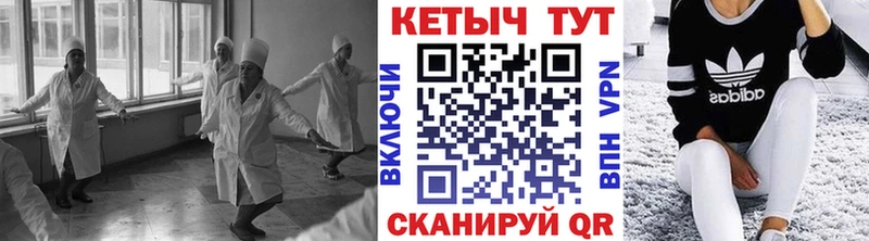 Купить  Дальнереченск  КЕТАМИН ketamine 