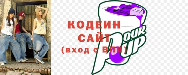 метадон Заволжье