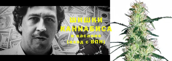 бутират Заволжск