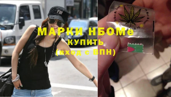 метадон Заволжье