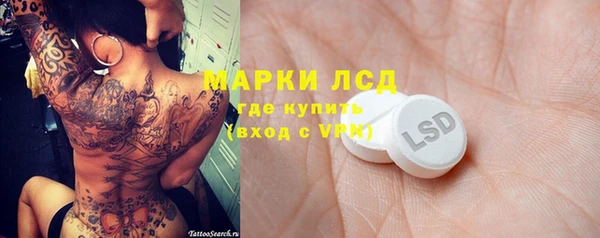 бутират Заволжск