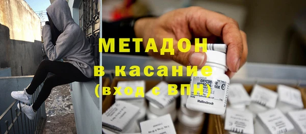 альфа пвп VHQ Заводоуковск