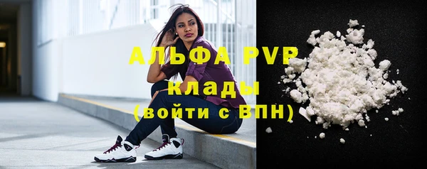 бутират Заволжск