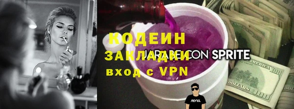 альфа пвп VHQ Заводоуковск