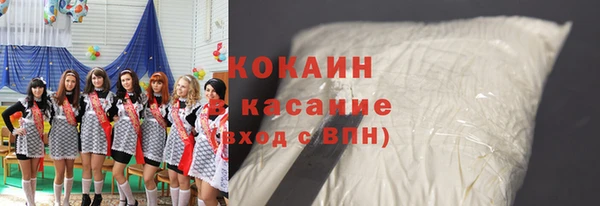 метадон Заволжье