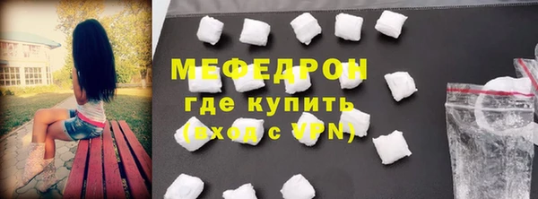 метадон Заволжье