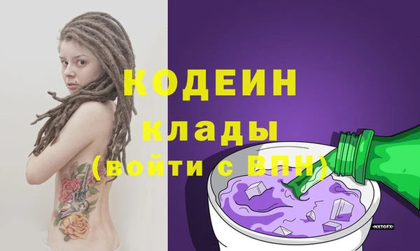 прущие грибы Нефтекумск
