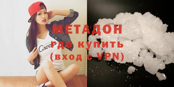 бутират Заволжск