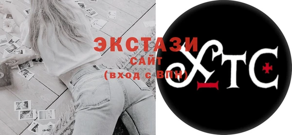 альфа пвп VHQ Заводоуковск