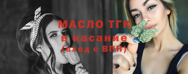 бутират Заволжск