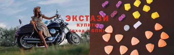 альфа пвп VHQ Заводоуковск