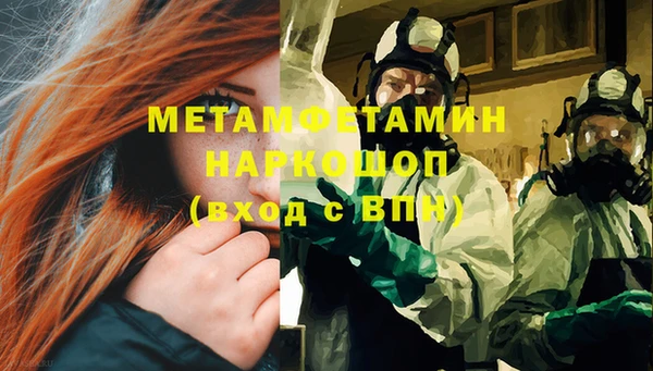 бутират Заволжск