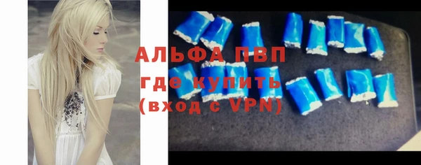альфа пвп VHQ Заводоуковск