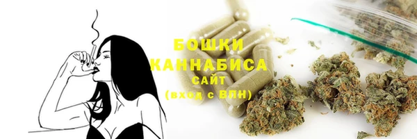 альфа пвп VHQ Заводоуковск
