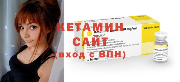 бутират Заволжск