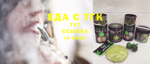 альфа пвп VHQ Заводоуковск