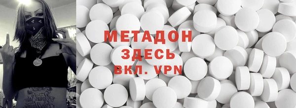 бутират Заволжск