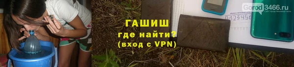 бутират Заволжск