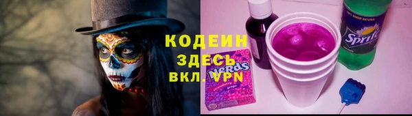 альфа пвп VHQ Заводоуковск