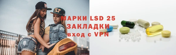 альфа пвп VHQ Заводоуковск