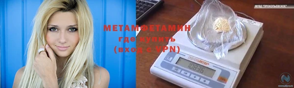 альфа пвп VHQ Заводоуковск