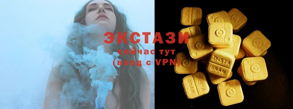 бутират Заволжск