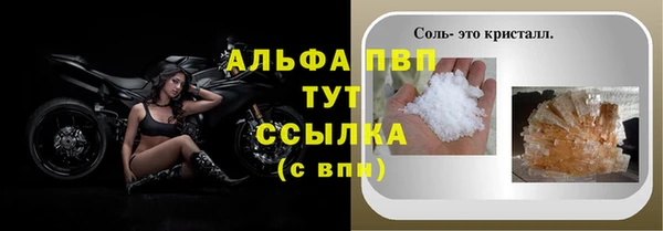 бутират Заволжск