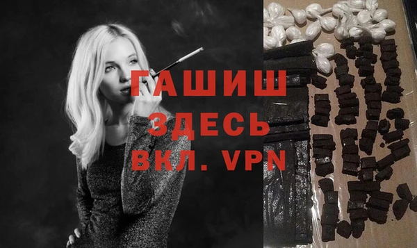 бутират Заволжск
