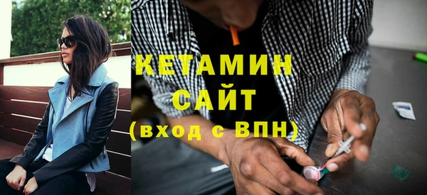 альфа пвп VHQ Заводоуковск