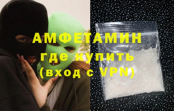 альфа пвп VHQ Заводоуковск