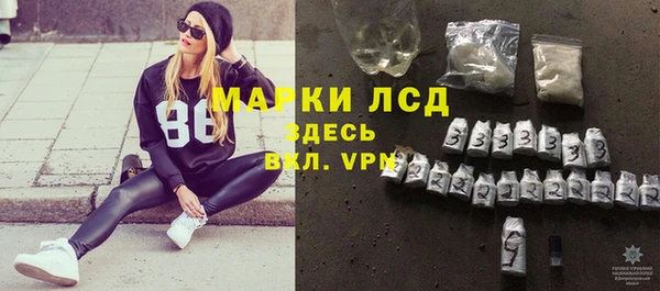 бутират Заволжск