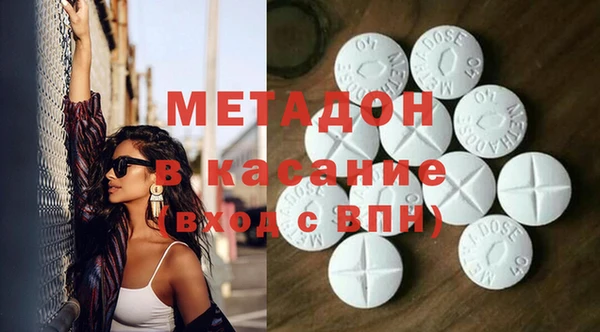 метадон Заволжье