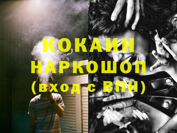 метадон Заволжье
