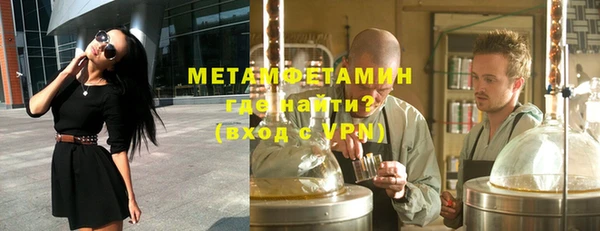 метадон Заволжье
