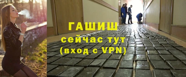 альфа пвп VHQ Заводоуковск