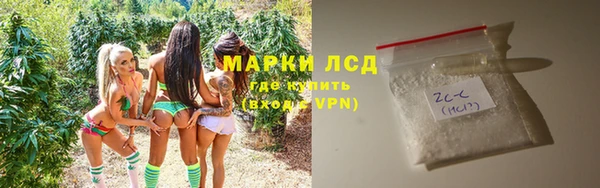 альфа пвп VHQ Заводоуковск