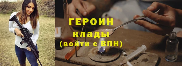 альфа пвп VHQ Заводоуковск