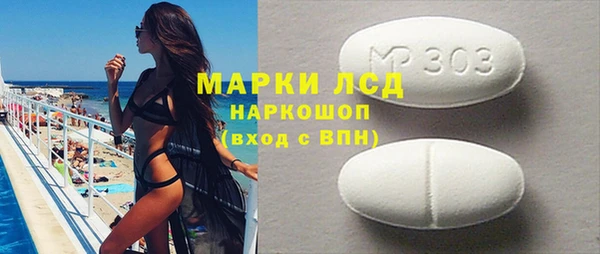 альфа пвп VHQ Заводоуковск
