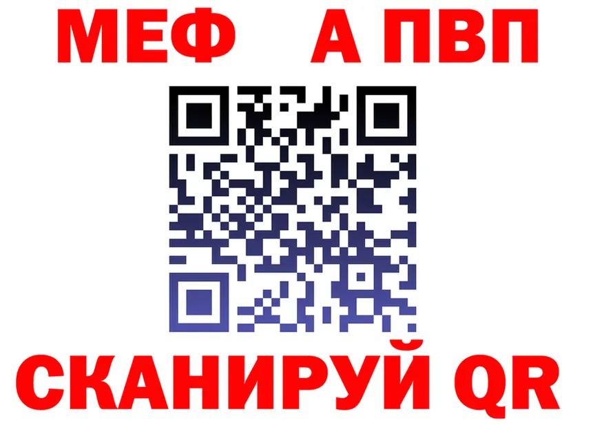АМФ 97% маркетплейс маркетплейс MEGA Дальнереченск