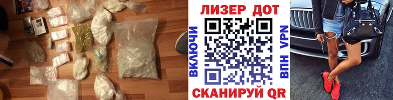 Купить  Дальнереченск  Лсд 25 экстази кислота 