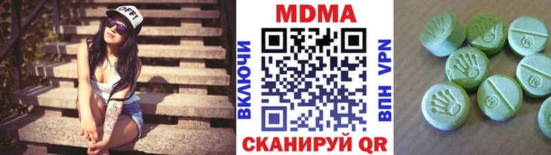 Купить где  Дальнереченск  MDMA crystal 