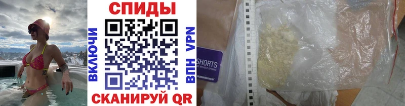 Первитин винт  Купить где  Дальнереченск 
