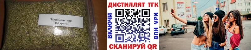 Купить  Дальнереченск  ТГК вейп с тгк 